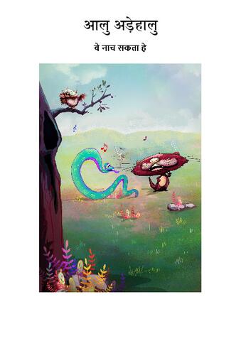 आलु अड़ेहालु.pdf