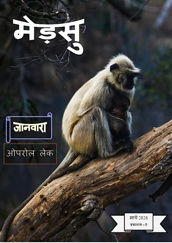 March amimals- bear monkey eliphent rabbit.pdf